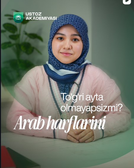 Professional Fonetika va Maxraj kafedrasi