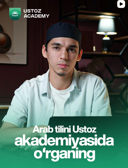 Ustoz Abdulloh