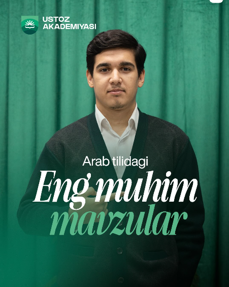 Ustoz Ibrohim